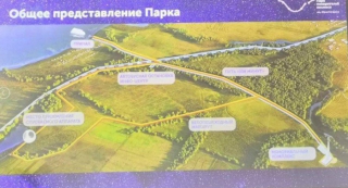 Объявлен аукцион на проект новой дороги к будущему Парку покорителей космоса