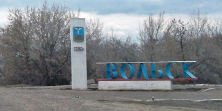 В Вольске глава МУП «Дорожник» осужден за пьяное вождение В Вольске глава МУП «Дорожник» осужден за пьяное вождение