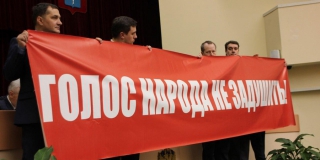 Коммунисты загородили руководство областной думы плакатом и включили сирены