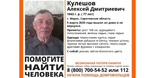 � ������ ��� ����� ������ 77-������ ������� �������