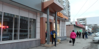 Горожане негодуют из-за открытия пивного магазина напротив гимназии №34 Горожане негодуют из-за открытия пивного магазина напротив гимназии №34