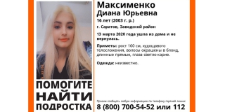 � ��������� ������ ������ ���� ���� 16-������ ����� ����������