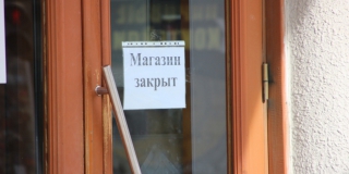 ��������������� ������ 285 ����������� ������� �� ������