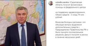 �������: ������ �� ��������� ����������� ������� �������� ����� ���������� ����