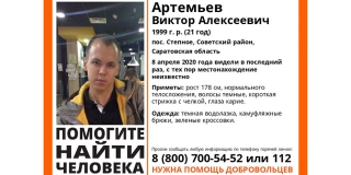 � ������� ��� ����� ������ 21-������ ������ ��������