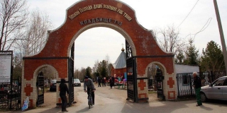 В Балаковском районе за открытое к посещению кладбище оштрафовали его руководство