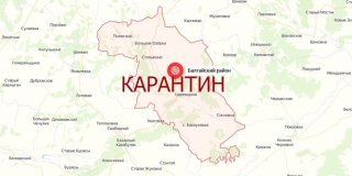 В Балтайском районе за нарушение карантина к ответственности привлекли 8 граждан