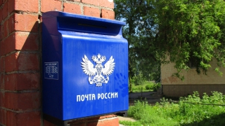 Завтра в Саратовской области не будут работать почтовые отделения