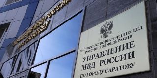 Саратовцам предлагают работать полицейскими с зарплатой от 20 тысяч рублей