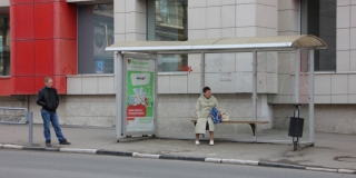 Саратовской области дадут почти 500 млн на «умные» автобусные остановки Саратовской области дадут почти 500 млн на «умные» автобусные остановки