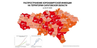 В Саратове выявили еще 40 коронавирусных больных В Саратове выявили еще 40 коронавирусных больных