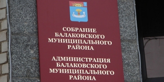 В селе под Балаковом люди массово заразились коронавирусом после похорон В селе под Балаковом люди массово заразились коронавирусом после похорон