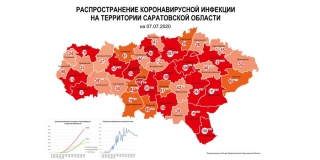 В Саратове коронавирусом заразились свыше 2,5 тысяч человек В Саратове коронавирусом заразились свыше 2,5 тысяч человек