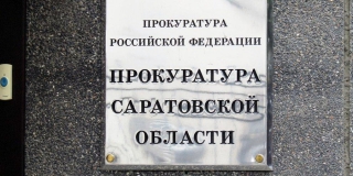 Прокуратура направила в суд 191 заявление из-за невыплаты зарплаты работникам «ЖБК-3»