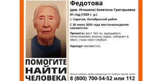 � ����������� ������ ��� ����� ������� 91-������ �������� ��������