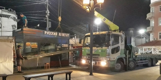 ��������� ����� ������� � ��������� ����� �� ��������� ������