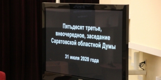 Депутаты приняли отчет министра об успешном исполнении бюджета-2019