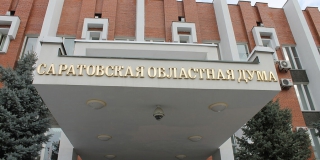 В Саратове сформирован список кандидатов в депутаты областной думы