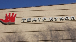 Саратовский театр «Теремок» получит дополнительно 100 млн рублей