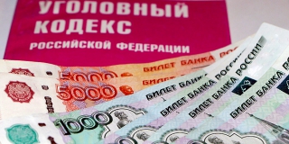 В Саратове четверо «банкиров» ждут суда за обналичивание более 2 млрд рублей