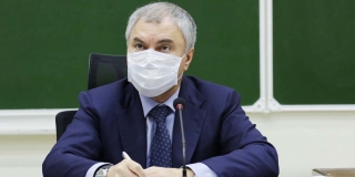 Володин – саратовским властям: «Не надо очковтирательством заниматься по поводу наличия лекарств» Володин – саратовским властям: «Не надо очковтирательством заниматься по поводу наличия лекарств»