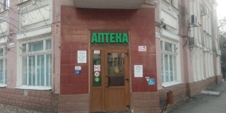 В Саратове отложили открытие первой государственной аптеки В Саратове отложили открытие первой государственной аптеки