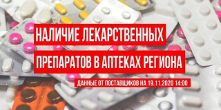Опубликован список аптек с аналогами «Цефтриаксона» Опубликован список аптек с аналогами «Цефтриаксона»