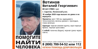  � ��������� ������ ������ 60-������ ������� ������� 