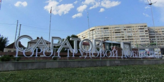 В Саратове изменили схему движения 2 маршруток В Саратове изменили схему движения 2 маршруток