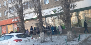 ��������� ��������� ����� ����������� �������� ������� �� �����������