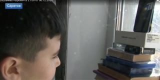 «Первый канал» рассказал о муках саратовского школьника с интернетом на «удаленке»