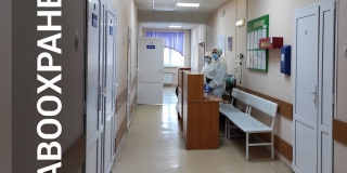 Глава саратовского правительства призвал горожан сообщать о проблемах с отоплением в больницах Глава саратовского правительства призвал горожан сообщать о проблемах с отоплением в больницах