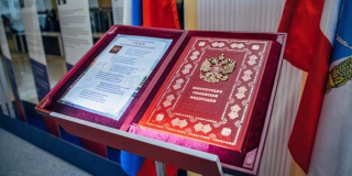 Саратовцы отмечают День Конституции Саратовцы отмечают День Конституции