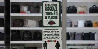 Рост больных с коронавирусом в Саратовской области объяснили предновогодними закупками Рост больных с коронавирусом в Саратовской области объяснили предновогодними закупками