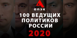     -100     2020 