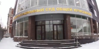 Первый Кассационный суд готовится к переезду в новое здание на Московской