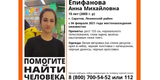 � ��������� ������ ��� ����� ������� 15-������ ���� ���������