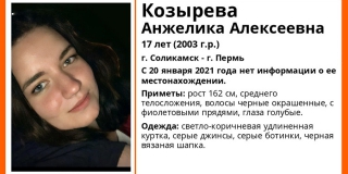 � ����������� ������� ���� ��������� � ����� 17-������ �������