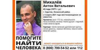 � ��������� ������ ��� ����� ������ 43-������ ����� �������