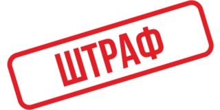 «Саратовоблжилстрой» оштрафовали на 350 тысяч рублей за недоделки дома в районе САЗ