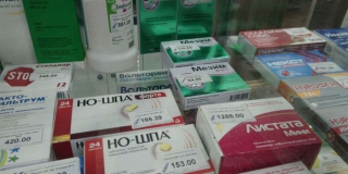 Суд оштрафовал саратовскую аптеку за отсутствие 3-х обязательных лекарств
