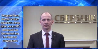 � ������� ���������� � ������ �� ����������� ����������