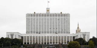 Правительство РФ утвердило новые критерии для оценки эффективности работы губернаторов Правительство РФ утвердило новые критерии для оценки эффективности работы губернаторов