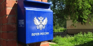 Сотрудницу почты осудят за присвоение более 500 тысяч рублей