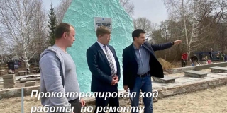 В Петровском районе проводится ремонт воинского захоронения