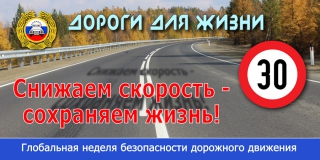 В ДТП на территории области за 4 месяца погибли 66 человек В ДТП на территории области за 4 месяца погибли 66 человек