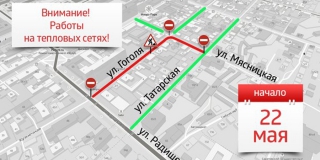 Завтра в Саратове перекроют улицы Гоголя и Мясницкую Завтра в Саратове перекроют улицы Гоголя и Мясницкую