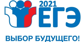 В Саратовской области стартует основной период ЕГЭ В Саратовской области стартует основной период ЕГЭ