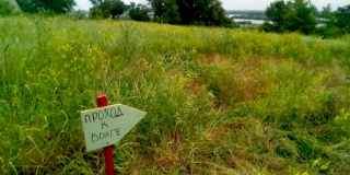 ������� �������� ����� 1,2 ��� �� ������� ���������� ������� ����� �����