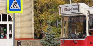 Троллейбус №1 сократит маршрут из-за работ «Т Плюс» Троллейбус №1 сократит маршрут из-за работ «Т Плюс»